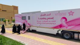 الماموجرام في مليجة… ومبادرات توعوية لتعزيز الكشف المبكر