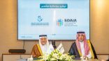 مركز الملك فيصل وسدايا يوقعان مذكرة تفاهم لتعزيز التعاون في الدراسات والبيانات والذكاء الاصطناعي