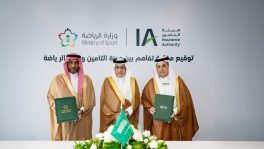 وزارة الرياضة وهيئة التأمين توقّعان مذكرة تفاهم لتطوير منتجات تأمينية رياضية في المملكة