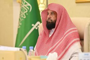 معالي الرئيس العام لهيئة الأمر بالمعروف والنهي عن المنكر يرفع التهنئة للقيادة الرشيدة بمناسبة عيد الأضحى المبارك