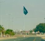 العلم السعودي يرفرف في سماء حديقة ناوان العامة بالمخواة