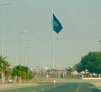 العلم السعودي يرفرف في سماء حديقة ناوان العامة بالمخواة
