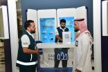 أمانة جدة تفعل اليوم العالمي لسلامة الغذاء لمنسوبيها بالتعاون مع وقاية