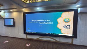 فرع الرئاسة العامة بمنطقة مكة المكرمة يُفعِّل برنامج «تعزيز قيم التسامح»