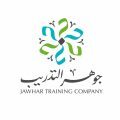الدكتورة حواء القرني تقود مسيرة التطوير والتدريب في جوهر التدريب