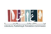 هيئة الأدب والنشر والترجمة تستعد لتنظيم الحفل الختامي لمبادرة “الشريك الأدبي” في نسختها الخامسة