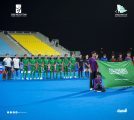 المنتخب السعودي للهوكي للناشئين يختتم مشاركته في كأس آسيا