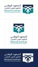 الذكاء الاصطناعي يعيد تشكيل التطوير المهني التعليمي والمعهد الوطني يقود التحول