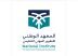 الذكاء الاصطناعي يعيد تشكيل التطوير المهني التعليمي والمعهد الوطني يقود التحول