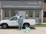 بيئة القنفذة تباشر بلاغاً من حرس الحدود وتضبط متنزهين يستخدمون شباك نايلون محظورة
