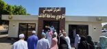 إقبال من الزوار والمصطافين على المركز الميداني التوعوي لهيئة الأمر بالمعروف والنهي عن المنكر بمحافظة الطائف