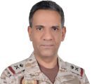 قيادة القوات المشتركة للتحالف: نقدم التعازي في شهداء القوات المسلحة اليمنية الأبطال نتيجة الهجوم الحوثي الغادر
