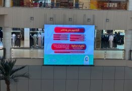 هيئة الأمر بالمعروف بمكة تُفعّل المعرض التوعوي (ولاء) في المجمعات التجارية