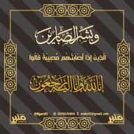 وفاة إبراهيم الكناني رجل المبادرات المجتمعية