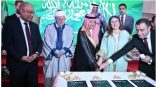 السفارة السعودية في تونس تقيم احتفالا باليوم الوطني 96