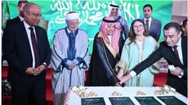 السفارة السعودية في تونس تقيم احتفالا باليوم الوطني 96