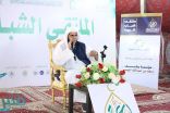 انطلاق فعاليات ملتقى “شباب مهتدون” في شرورة
