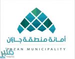 أمانة جازان تخالف 235 محلًا تجاريًا خلال جولاتها الرقابية