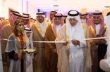 الفيصل يُدشّن احتفالات “غرفة مكة المكرمة” بمرور 75 عامًا على إنشائها