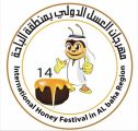 23 طنًا من العسل بجميع أنواعه في مهرجان الباحة