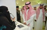 الأمير عبدالله بن بندر يفتتح ملتقى عالم التطبيقات 2018.. الخميس المقبل