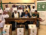مركز الملك سلمان للإغاثة يسلم 39 طناً من التمور لبرنامج الأغذية العالمي في السودان