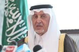 شاهد.. الأمير خالد الفيصل: آمل قبل أن أموت أن أرى المشاعر المقدسة كاملة تعمل إلكترونيًّا