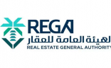 “هيئة العقار” تطلق هويتها البصرية الجديدة