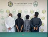مكافحة المخدرات تقبض على (4) أشخاص بمنطقة نجران لترويجهم أقراصًا خاضعة لتنظيم التداول الطبي