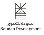 “السودة للتطوير” تفتح باب التسجيل للدفعة الثانية من برنامجها للابتعاث الخارجي