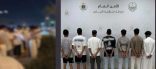شرطة الرياض تقبض على 7 أشخاص تحرشوا بامرأتين في مكان عام