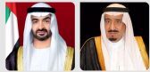 القيادة الإماراتية تهنئ خادم الحرمين الشريفين وسمو ولي العهد بمناسبة اليوم الوطني الـ(95)