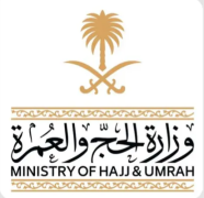 وزارة الحج والعمرة: إيقاف 4 شركات لخدمات المعتمرين لمخالفة الأنظمة والتعليمات