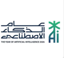 “سدايا” تُطلق الشعار الرسمي والوسم المعتمد لعام الذكاء الاصطناعي 2026