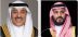 سمو ولي العهد يتلقى اتصالًا هاتفيًا من ولي عهد دولة الكويت
