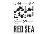 مهرجان البحر الأحمر السينمائي الدولي يفتح باب التقديم لـ “سوق البحر الأحمر” للمشروعات السينمائية