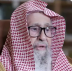 المفتي العام للمملكة يوصي عموم المسلمين بالجد والاجتهاد في عشر ذي الحجة بأنواع الطاعات والقربات