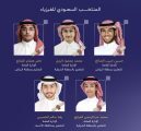المملكة تحقق 5 جوائز دولية في أولمبياد الفيزياء الآسيوي 2026 بكوريا