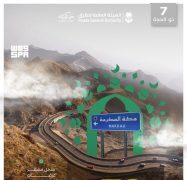 “هيئة الطرق”: أكثر من (79) ألف مركبة تعبر الطرق المؤدية إلى مكة المكرمة في يوم 7 ذي الحجة