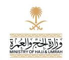 وزارة الحج والعمرة تدعو ضيوف الرحمن إلى البقاء في مخيماتهم بعرفات حتى 4 عصرًا حفاظًا على سلامتهم