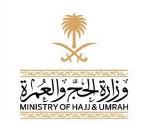 وزارة الحج والعمرة تدعو ضيوف الرحمن إلى البقاء في مخيماتهم بعرفات حتى 4 عصرًا حفاظًا على سلامتهم