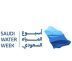المملكة تستعد لإطلاق أسبوع المياه السعودي الأول