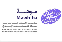 “موهبة” تطلق أول برنامج تدريبي مشترك مع “هواوي” لتأهيل طلبة الجامعات السعودية في الصين