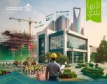 وزارة البلديات والإسكان تطلق خدمة تأهيل المقاولين.. ومهلة تصحيحية حتى يونيو 2027