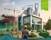 وزارة البلديات والإسكان تطلق خدمة تأهيل المقاولين.. ومهلة تصحيحية حتى يونيو 2027