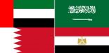 بيان من كل من المملكة العربية السعودية وجمهورية مصر العربية ودولة الإمارات العربية ومملكة البحرين