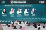الصندوق السعودي للتنمية يختتم مشاركته في المنتدى السعودي للإعلام 2025 كشريك تنموي