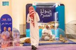 انطلاق مشروع “جولة المسرح المحلي” بالباحة