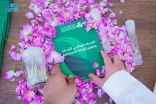 “استدامة” تطلق مبادرة لتوزيع 15 ألف شتلة ورد في الملتقى العالمي للورد بالطائف