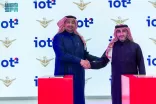 الشركة الوطنية للخدمات الأمنية (سيف) وشركة (iot squared) توقعان شراكة إستراتيجية لتعزيز حلول الأمان لأجهزة الإنترنت في المملكة